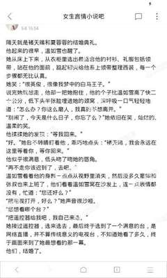 亚搏官方官网